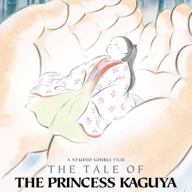 Сказание о принцессе Кагуя